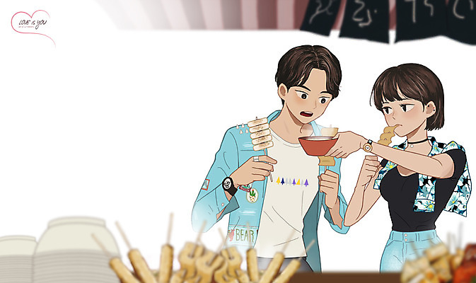 PSD 커플 여자 남자 데이트 일러스트 함께함 사랑 성인 두명 다정 만화 먹기 어묵꼬치 설레임 국내일러스트 감정 컨셉 관계 모션 사람 꼬치 어묵 파일형식