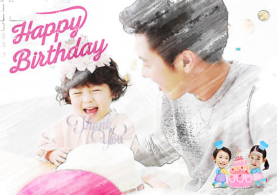 전신 PSD 편집이미지 여자 남자 어린이 가족 미소 앉기 여러명 상반신 성인 앞모습 한국인 생일 이미지편집 기념일 뷰포인트 다수 관계 모션 표정 사람 동양인 파일형식