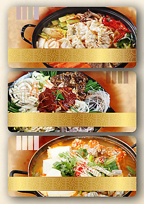 PSD 편집이미지 음식 사람없음 전골 부대찌개 알탕 이미지편집 한식 찌개 탕 파일형식