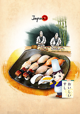 전신 PSD 편집이미지 남자 서기 미소 상반신 앞모습 세명 일본 요리사 초밥 대나무 이미지편집 나무 직업 아시아 뷰포인트 모션 표정 사람 일본음식 파일형식