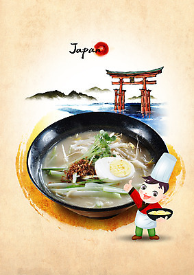 전신 PSD 편집이미지 남자 한명 서기 앞모습 일본 요리사 이미지편집 직업 1 아시아 뷰포인트 모션 사람 파일형식