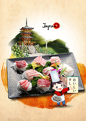 전신 PSD 편집이미지 남자 한명 서기 앞모습 탑 일본 요리사 참치 김밥 이미지편집 직업 1 건축물 아시아 음식 뷰포인트 모션 어류 사람 파일형식