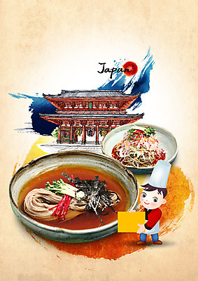 전신 PSD 편집이미지 남자 한명 서기 앞모습 일본 요리사 메밀국수 이미지편집 직업 1 아시아 음식 뷰포인트 모션 사람 면류 파일형식