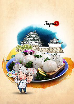 전신 PSD 편집이미지 남자 한명 서기 앞모습 일본 요리사 회 이미지편집 직업 1 아시아 음식 뷰포인트 모션 사람 파일형식