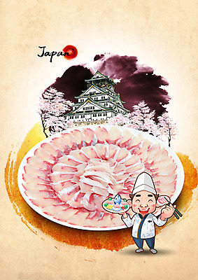 전신 PSD 편집이미지 남자 한명 서기 앞모습 일본 요리사 회 벚꽃 오사카성 이미지편집 직업 1 꽃 아시아 음식 뷰포인트 모션 사람 파일형식