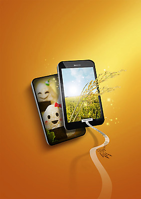 PSD 편집이미지 음식 사람없음 스마트폰 벼 주먹밥 이미지편집 밥 곡류 핸드폰 스마트기기 파일형식