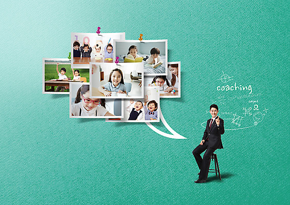 전신 PSD 편집이미지 남자 딸 아들 어린이 앉기 여러명 성인 유치원생 한국인 아빠 기념사진 이미지편집 다수 가족 모션 사람 동양인 파일형식