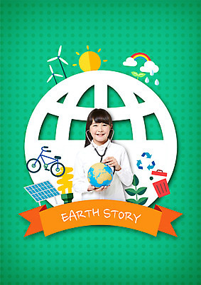 PSD 편집이미지 여자 지구 어린이 무지개 청진기 한명 서기 들기 소녀 상반신 앞모습 태양 자연보호 그린캠페인 자전거 쓰레기통 일본인 태양에너지 풍력기 이미지편집 자연요소 외국인 1 캠페인 뷰포인트 의료기기 모션 자연 사람 동양인 바이크 그린에너지 풍력에너지 보호 파일형식