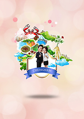 전신 PSD 편집이미지 여자 남자 여행 서기 성인 두명 앞모습 한국인 꽃게 인삼 밤송이 충청남도 성인만 이미지편집 뷰포인트 모션 사람 동양인 게 삼 밤_견과류 충청도 파일형식