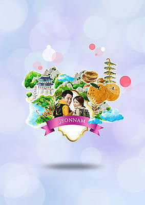 PSD 편집이미지 부부 여자 남자 여행 서기 상반신 성인 두명 뒷모습 한국인 전라남도 굴비 선박 성인만 이미지편집 커플 뷰포인트 수상교통 모션 어류 사람 동양인 전라도 파일형식