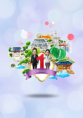 전신 PSD 편집이미지 여자 남자 여행 수박 서기 성인 두명 앞모습 한국인 광주 성인만 이미지편집 뷰포인트 과일 모션 한국 사람 동양인 파일형식