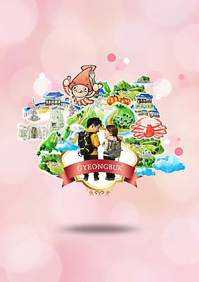 전신 PSD 편집이미지 부부 여자 남자 여행 서기 성인 두명 뒷모습 한국인 경상북도 오징어 대게 성인만 이미지편집 커플 뷰포인트 모션 연체동물 사람 동양인 수중동물 게 경상도 파일형식