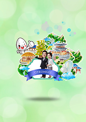 전신 PSD 편집이미지 여자 남자 여행 서기 미소 성인 두명 앞모습 한국인 쌀 경기도 성인만 이미지편집 뷰포인트 모션 곡류 한국 표정 사람 동양인 파일형식