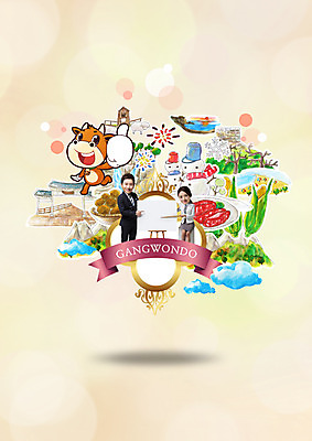 전신 PSD 편집이미지 여자 남자 여행 서기 성인 두명 한국인 소 강원도 성인만 이미지편집 포유류 모션 한국 사람 동양인 파일형식