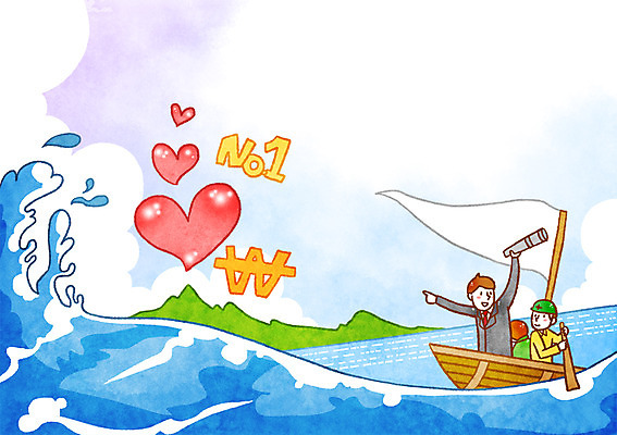 PSD 남자 바다 일러스트 항해 성인 세명 희망 하트 깃발 배 원화 노 넘버원 국내일러스트 모양 감정 돈 배_교통 과일 사람 선박 파일형식