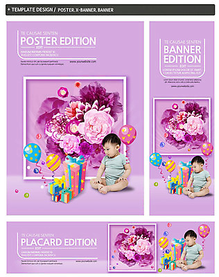 전신 PSD 템플릿 배너 배너템플릿 남자 가로배너 꽃 ZIP 포스터 세로배너 한명 앉기 이벤트 선물상자 세트 한국인 현수막 축하 아기 풍선 첫돌 식물 1 컨셉 모션 선물 사람 동양인 가로 세로 상자 파일형식