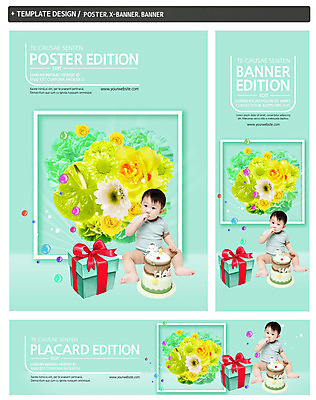 전신 PSD 템플릿 배너 배너템플릿 남자 가로배너 꽃 ZIP 포스터 세로배너 한명 앉기 이벤트 선물상자 세트 케이크 한국인 현수막 축하 아기 생일케이크 첫돌 식물 1 컨셉 모션 디저트 선물 사람 동양인 가로 세로 상자 파일형식