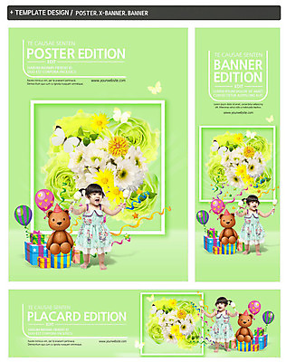 PSD 외국인 템플릿 배너 배너템플릿 여자 가로배너 꽃 ZIP 포스터 세로배너 나비 한명 이벤트 선물상자 세트 곰인형 현수막 축하 아기 풍선 첫돌 식물 1 인형 곤충 컨셉 선물 사람 인종 가로 세로 상자 파일형식