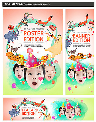 PSD 템플릿 배너 배너템플릿 여자 남자 가로배너 ZIP 포스터 세로배너 얼굴 어린이 곰 코끼리 이벤트 세명 세트 케이크 고양이 한국인 돌_바위 현수막 축하 아기 토끼 호랑이 여우 반려 동물 컨셉 포유류 디저트 사람 동양인 신체부위 가로 세로 반려동물 파일형식