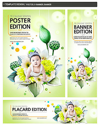 PSD 템플릿 모자 배너 배너템플릿 남자 가로배너 꽃 ZIP 포스터 세로배너 연꽃 한명 이벤트 상반신 앞모습 세트 한국인 현수막 아기 기어가기 첫돌 식물 1 잡화 뷰포인트 모션 사람 동양인 가로 세로 파일형식