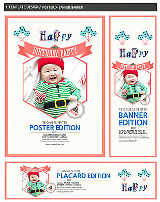 PSD 템플릿 배너 배너템플릿 남자 가로배너 ZIP 포스터 세로배너 한명 이벤트 상반신 앞모습 세트 파티 고깔모자 한국인 현수막 아기 풍선 돌잔치 첫돌 모자_잡화 1 뷰포인트 사람 동양인 가로 세로 돌_생일 파일형식