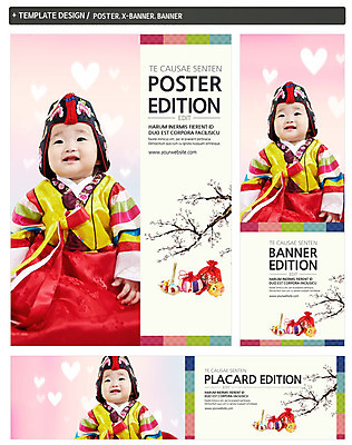 PSD 템플릿 배너 배너템플릿 여자 가로배너 꽃 ZIP 포스터 세로배너 복주머니 한명 이벤트 앞모습 세트 한국인 현수막 나뭇가지 하트 아기 한복 복조리 돌잔치 첫돌 모양 나무 식물 1 한국전통 뷰포인트 전통소품 사람 동양인 가로 세로 돌_생일 전통의상 파일형식