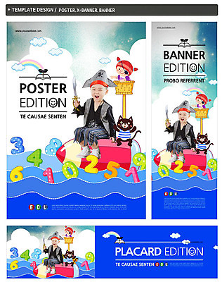 PSD 템플릿 한마리 배너 배너템플릿 여자 어린이교육 남자 가로배너 ZIP 포스터 세로배너 물결 어린이 바다 앉기 두명 세트 숫자 연필 고양이 한국인 현수막 해적 반려 선박 문자 1 교육 수상교통 포유류 모션 학용품 사람 동양인 가로 세로 반려동물 필기구 도둑 파일형식