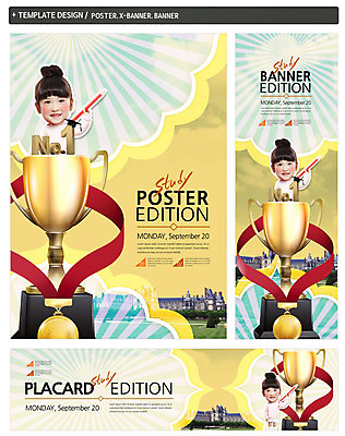 PSD 템플릿 배너 배너템플릿 여자 어린이교육 가로배너 ZIP 포스터 세로배너 어린이 한명 상반신 앞모습 세트 연필 한국인 현수막 우승 트로피 넘버원 금메달 1 교육 뷰포인트 학용품 사람 동양인 가로 세로 필기구 최고 상_우승 메달 파일형식