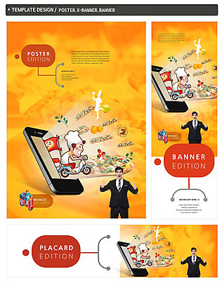 PSD 백인 템플릿 배너 배너템플릿 남자 가로배너 ZIP 포스터 세로배너 음식 피자 정장 상반신 20대 성인 두명 앞모습 세트 엄지손가락 오토바이 현수막 최고 배달원 배송 피자배달 음식배달 서양인 직업 옷 뷰포인트 손가락 패스트푸드 서양음식 사람 청년 가로 세로 바이크 파일형식