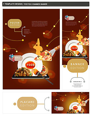 PSD 템플릿 접시 배너 배너템플릿 가로배너 실루엣 ZIP 포스터 세로배너 음식 조각 포크 피자 스파게티 한명 사람 세트 태블릿 요리사 치킨 현수막 피자조각 피자칼 직업 1 식기 주방용품 패스트푸드 파스타 서양음식 촬영기법 가로 세로 전자제품 스마트기기 닭고기요리 파일형식