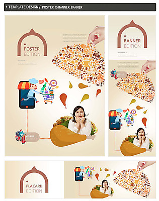 PSD 템플릿 손 배너 배너템플릿 여자 남자 가로배너 ZIP 포스터 세로배너 음식 포크 식재료 상반신 성인 앞모습 신체부위 세명 30대 장보기 세트 쇼핑카 한국인 덮개 현수막 나이프 닭다리 식기 뷰포인트 사람 동양인 가로 세로 장년 쇼핑 카트 뚜껑 칼 파일형식