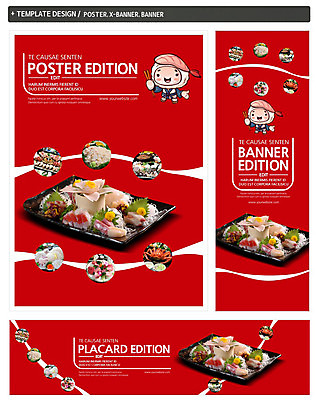 PSD 템플릿 접시 배너 배너템플릿 가로배너 ZIP 포스터 세로배너 음식 사람없음 세트 초밥 생선회 현수막 음식캐릭터 일본음식 캐릭터 식기 가로 세로 회 파일형식