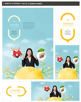 PSD 템플릿 배너 배너템플릿 여자 할아버지 노년 남자 가로배너 꽃 ZIP 포스터 세로배너 할머니 여러명 상반신 20대 성인 앞모습 세트 엄지손가락 현수막 하트 최고 일본인 복지 노인복지 나뭇잎우산 모양 외국인 식물 뷰포인트 다수 우산 손가락 사람 동양인 청년 가로 세로 사회이슈 파일형식