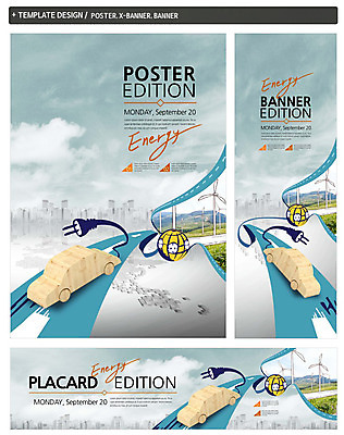 PSD 템플릿 배너 배너템플릿 가로배너 ZIP 포스터 세로배너 도로 승용차 빌딩 사람없음 세트 지구본 에너지 현수막 도시 그린에너지 콘센트 플러그 전기에너지 풍력기 자동차모형 길 교통시설 자동차 건물 가로 세로 모형 풍력에너지 파일형식