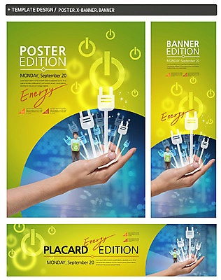 PSD 템플릿 손 배너 배너템플릿 남자 가로배너 ZIP 포스터 세로배너 어린이 두명 신체부위 세트 에너지 현수막 전원 플러그 전기에너지 사람 가로 세로 파일형식