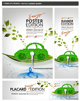 PSD 식물 템플릿 배너 배너템플릿 가로배너 ZIP 포스터 세로배너 승용차 나뭇잎 사람없음 물 세트 에너지 현수막 그린에너지 플러그 전기에너지 전기자동차 자연요소 잎 자동차 가로 세로 파일형식