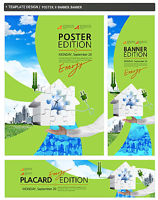 PSD 구름 템플릿 배너 배너템플릿 가로배너 ZIP 포스터 세로배너 전구 하늘 사람없음 세트 쌓기 동전 현수막 도시 퍼즐 플러그 전기에너지 풍력기 집모양 그린시티 자연요소 모양 돈 모션 가로 세로 에너지 풍력에너지 파일형식 그린뉴딜