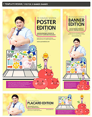 PSD 템플릿 배너 배너템플릿 남자 가로배너 ZIP 포스터 세로배너 성인 두명 30대 세트 저축 한국인 돼지저금통 현수막 통장 금융의날 사람 동양인 가로 세로 장년 금융 저금통 파일형식 법정기념일