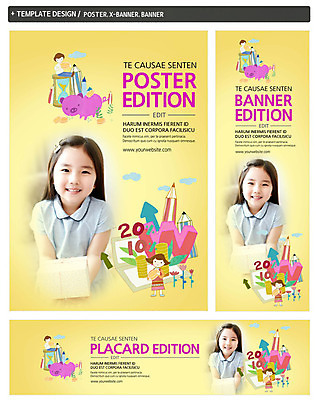 PSD 템플릿 배너 배너템플릿 여자 가로배너 ZIP 포스터 세로배너 어린이 상반신 앞모습 세명 세트 연필 동전 저축 한국인 돼지저금통 현수막 모래시계 통장 금융의날 모래 뷰포인트 시계 돈 학용품 사람 동양인 가로 세로 금융 필기구 저금통 파일형식 법정기념일