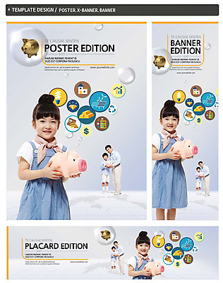 PSD 템플릿 배너 배너템플릿 여자 할아버지 남자 가로배너 ZIP 포스터 세로배너 어린이 전구 가족 손자 성인 세명 세트 달러 저축 한국인 돼지저금통 계산기 현수막 신용카드 황금 60대 다이아몬드 집열판 풍력기 금융의날 노년 돈 관계 문구용품 사람 동양인 가로 세로 금융 장비 저금통 풍력에너지 보석 손주 태양에너지 파일형식 법정기념일