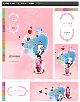 PSD 템플릿 배너 배너템플릿 여자 명절 남자 가로배너 꽃 ZIP 포스터 세로배너 40대 성인 세명 30대 세트 한국인 현수막 하트 60대 한복 모양 식물 한국전통 전통 기념일 노년 중년 사람 동양인 가로 세로 장년 전통의상 파일형식