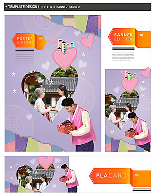 PSD 템플릿 배너 배너템플릿 여자 명절 남자 가로배너 ZIP 포스터 세로배너 40대 선물 성인 세명 30대 세트 마주보기 손잡기 한국인 현수막 하트 인사 60대 한복 선물세트 모양 한국전통 전통 기념일 노년 중년 모션 사람 동양인 가로 세로 장년 예절 전통의상 파일형식