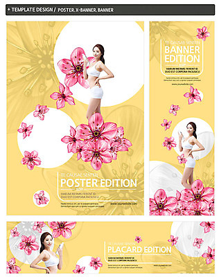 PSD 템플릿 배너 배너템플릿 여자 가로배너 꽃 ZIP 포스터 세로배너 분홍색 몸매관리 다이어트 건강 한명 서기 상반신 20대 성인 옆모습 세트 한국인 현수막 물병 의료성형뷰티 식물 1 뷰포인트 컬러 모션 사람 동양인 청년 가로 세로 물통 파일형식