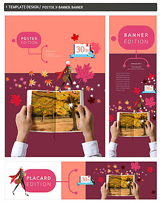 PSD 템플릿 손 배너 배너템플릿 여자 가로배너 ZIP 포스터 세로배너 단풍 단풍나무 성인 두명 신체부위 책 세트 독서 세일 가을 현수막 나무 계절 잎 사람 가로 세로 파일형식