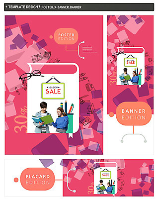 PSD 템플릿 배너 배너템플릿 여자 남자 가로배너 ZIP 포스터 세로배너 안경 상반신 20대 성인 두명 책 세트 독서 연필 볼펜 세일 펼침 한국인 현수막 잡화 모션 학용품 사람 동양인 청년 가로 세로 필기구 펜 파일형식