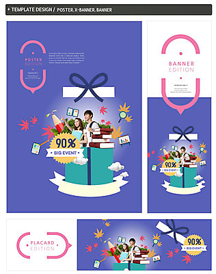 PSD 템플릿 배너 배너템플릿 여자 남자 가로배너 ZIP 포스터 세로배너 대학생 단풍 상반신 20대 성인 두명 책 선물상자 세트 세일 쌓기 한국인 가을 현수막 가리킴 학생 계절 잎 모션 선물 사람 동양인 손짓 청년 가로 세로 상자 파일형식