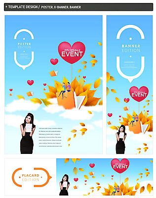 PSD 백인 템플릿 배너 배너템플릿 여자 남자 가로배너 ZIP 포스터 세로배너 낙엽 이벤트 상반신 20대 성인 앞모습 책 세명 선물상자 세트 세일 가을 현수막 하트 주기 모양 서양인 계절 뷰포인트 잎 모션 선물 사람 청년 가로 세로 상자 파일형식