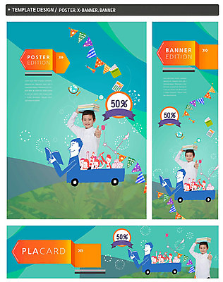 PSD 템플릿 배너 배너템플릿 여자 남자 가로배너 ZIP 포스터 세로배너 초등학생 자동차 여러명 상반신 책 세트 독서 세일 엄지손가락 현수막 최고 일본인 가랜드 외국인 학생 육상교통 다수 손가락 사람 동양인 가로 세로 파티용품 파일형식