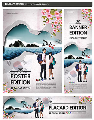 전신 PSD 템플릿 배너 배너템플릿 여자 남자 가로배너 ZIP 포스터 세로배너 바다 섬 고등학생 책가방 한국 서기 두명 세트 한국인 현수막 뒤돌아보기 태극기 청소년교육 무궁화 독도 역사교육 학생 교육 꽃 아시아 가방 모션 청소년 사람 동양인 가로 세로 역사 국기 파일형식