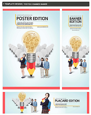 전신 PSD 외국인 템플릿 배너 배너템플릿 여자 남자 가로배너 교복 ZIP 포스터 세로배너 초등학생 전구 고등학생 초등교육 서기 세명 세트 연필 현수막 가리킴 일본인 청소년교육 학생 옷 교육 모션 청소년 학용품 사람 동양인 인종 손짓 가로 세로 필기구 파일형식